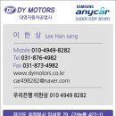 대영정비공업사 이미지