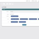 제이에스 플랫폼 (JS Platform)