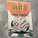 낙성대역 2번출구 | 못골 낙곱새, 낙성대역맛집 낙성대 찐맛집