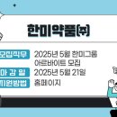 동아약품㈜ 이미지