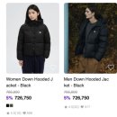 온라인)일본어 고급 | 단톤 패딩 구매 후기(구매처 비교 및 사이즈, 색 비교)