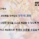 대한민국모두의과외