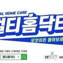 골프존파크 구찌 이미지