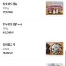 단골밥집