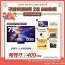 풀할인마트 이미지