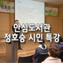 안심도서관 시청각실 이미지