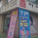 아이센스 안경원 이미지