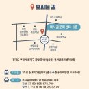 교육문화복지협동조합함께 이미지