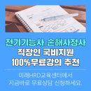 뉴엠