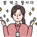 장미면옥 이미지