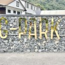 (주)지파크 이미지