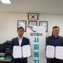 내산면행정복지센터 이미지