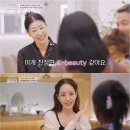 글로우인