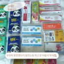 동문 주차장 약국 | 남대문약국 왕솔약국 상비약과 텐텐 가격비교 쇼핑리스트 후기