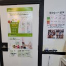 숨쉬는공간허브찜질다이어트