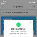 볼따9커피