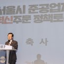 미스터홈즈부동산공인중개사사무소마곡발산 이미지