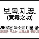 연세메디칼의원 이미지