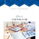 (주)제이슨그룹 네이버블로그