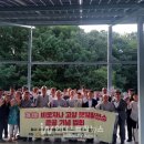 자연1호 태양광발전소 이미지