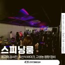 CS휘트니스 네이버블로그