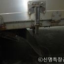 신명특장공업 이미지