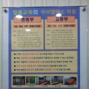 아이엠에스학원