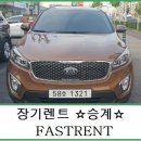 뉴오토손세차 이미지