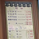 미향곰탕 이미지