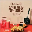 감성커피부평그랑힐스점