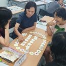 초등책놀이지도사 양성과정 | [2024년 여름학기] 초등책놀이 지도사 양성과정