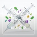 애니케어 동물병원 수유점 | 강북구 2026년 봄철 광견병 예방접종 안내