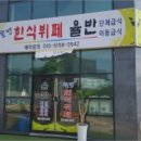 산단3길 네이버블로그
