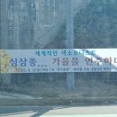 관성3리 이미지