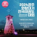 사하 힘찬태권도 이미지