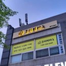 조이피아노교습소 이미지