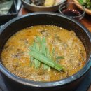 삼거리연잎장어 이미지