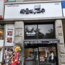 지행역중앙프라자 이미지