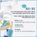 더파스