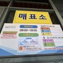 북한산 천연옥 워터파크 방문후기 / 방갈로자리꿀팁 / 통일로워터파크 비교 / 취사가능수영장 / 준비물