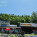 동강수산매운탕 이미지