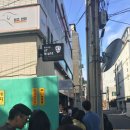 부산 광안리 “첨벙” 숙성회 맛집 웨이팅 (현장 오픈런, 캐치테이블 후기)