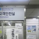 GS25 보문역점 이미지