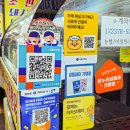 주식회사 플레이미 | 온누리상품권 환급 15% 설맞이 행사 아직 끝나지 않았어요