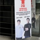 셰프뮤지엄 이미지