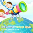 사천시어린이영어도서관 이미지