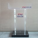 서천소방서-40 | 서천군테니스협회 아크릴단상/강연대/강의대/사회대 제작에 대해서 알려드릴게요.