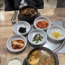 완산골명가인후우아점 | '전주 완산골' 콩나물국밥 / 전주 대자인 병원 맛집 / 전주 우아동 맛집