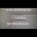 건영철물 - 부산진구 백양순환로 30-1 | 건영철물