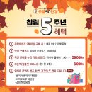 으뜸50안경미금점 이미지